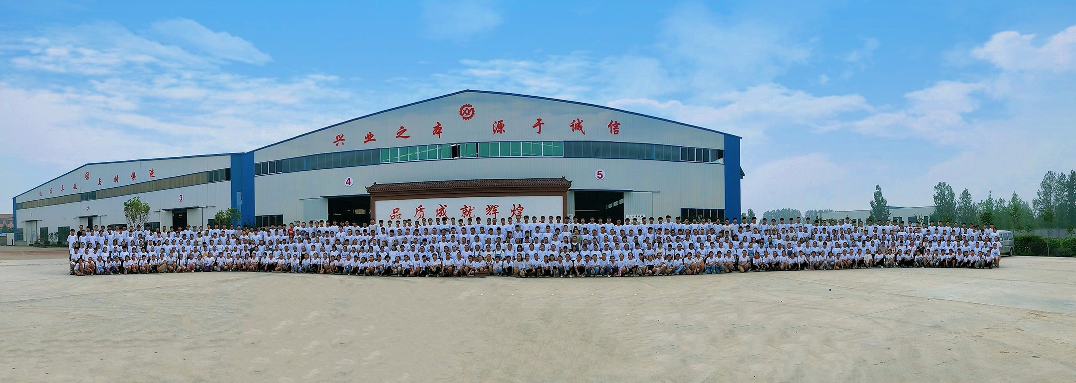 山東興源機(jī)械有限公司|起重機(jī)|行車(chē)|山東興源機(jī)械|單梁起重機(jī)|電動(dòng)葫蘆|起重配件|www.rspackaging.cn|xyqzj|xyqzj.com|興源起重機(jī)|興源|起重機(jī)行車(chē)|起重設(shè)備|起重機(jī)械